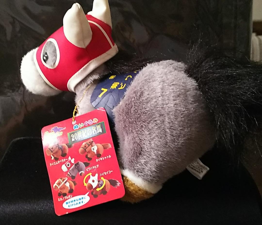 Amazon.co.jp: 首が動かせる アイドルホースぬいぐるみ、ビワハヤヒデ